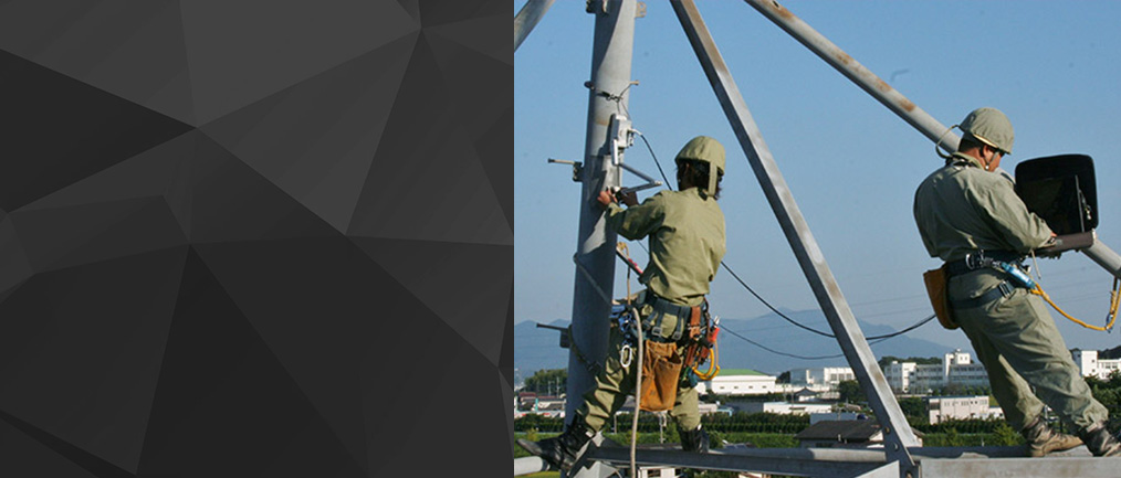 鉄塔長寿命化・メンテナンス