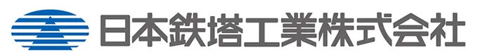 日本鉄塔工業株式会社