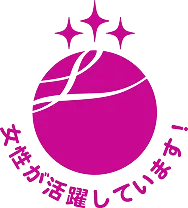 えるぼし認定ロゴ