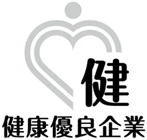 健康優良企業「銀の認定」ロゴ